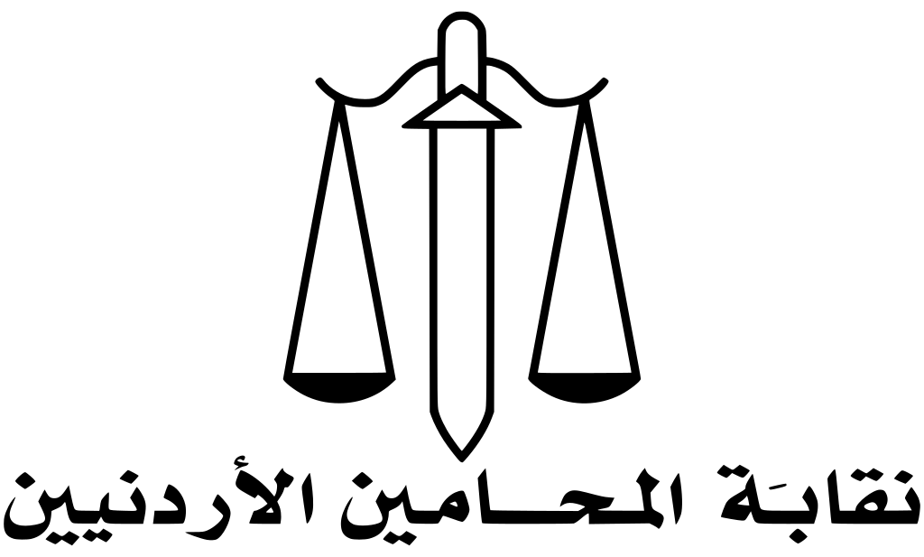 Jordan Bar Association